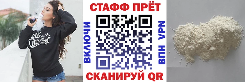 МЕТАДОН Ковылкино