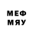 MDMA кристаллы Great Tour