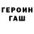 Бутират GHB ArchLunatic