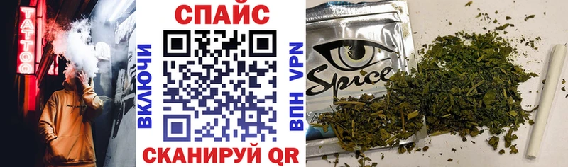 Бутират GHB  KRAKEN рабочий сайт  Ковылкино 