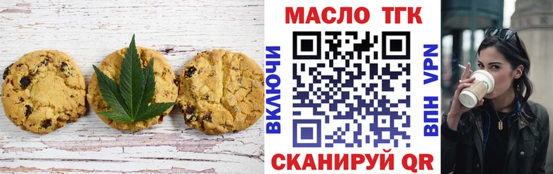 Еда ТГК марихуана  даркнет сайт  Ковылкино 