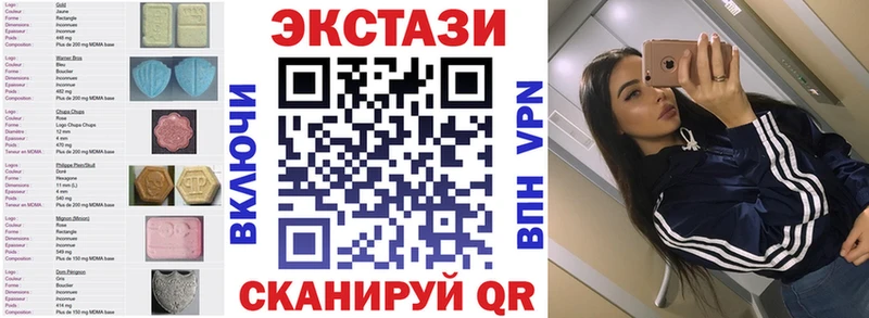 ЭКСТАЗИ Cube Ковылкино