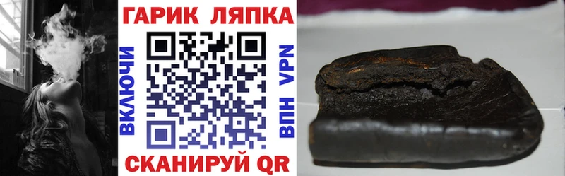 ГАШ гашик Ковылкино