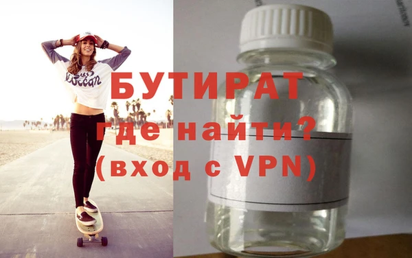 дурь Армянск