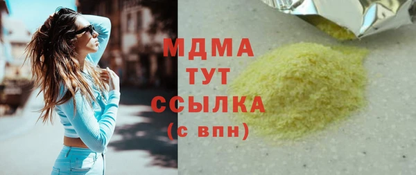 амфетамин Михайлов