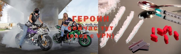 дурь Армянск