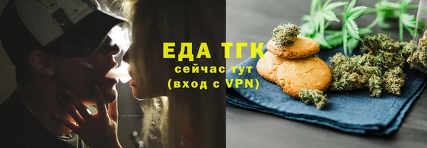 мескалин Балахна