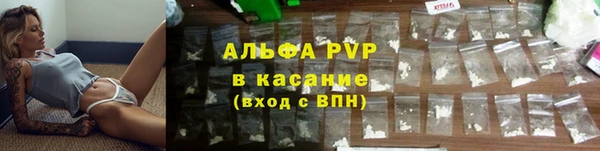 дурь Армянск