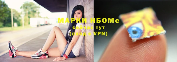 дурь Армянск