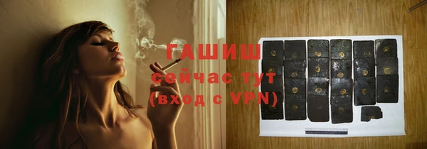бутират Михайловск