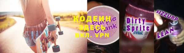 спиды Арсеньев