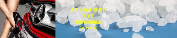 дурь Армянск