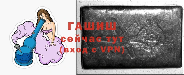 дурь Армянск