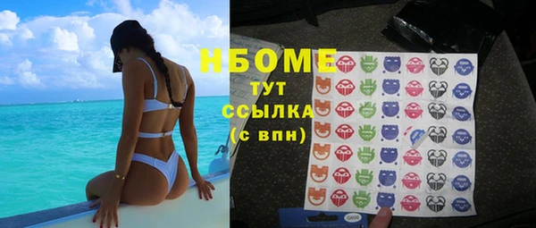 спиды Арсеньев