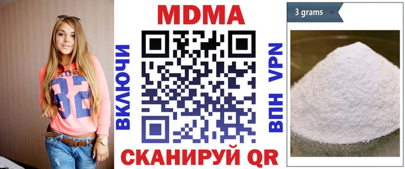 МДМА кристаллы купить Ковылкино