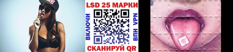 Наркотические марки 1,8мг  Ковылкино 