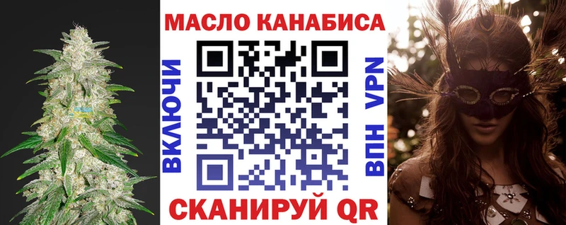 даркнет сайт  Ковылкино  ТГК вейп 