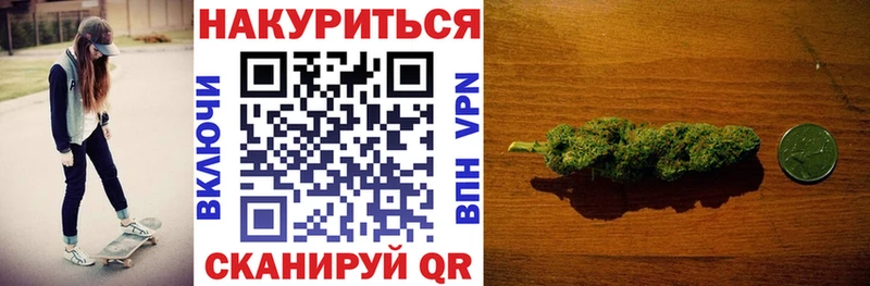 Каннабис конопля  Ковылкино 